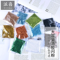 Pai Xi crystal drop glue DIY handmade 23 color large capacity drop glue flash powder drop glue filling decoration material flash powder