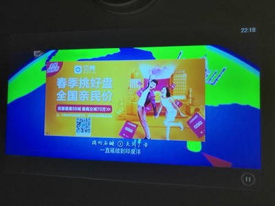 真实揭晓大曝光福满门投影仪怎么样，吐槽为什么这么便宜，原因何在