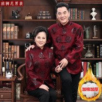 Middle-aged and elderly mens Tang suit plus cotton old mans birthday golden wedding clothing grandparents autumn and winter cotton-padded couple coat