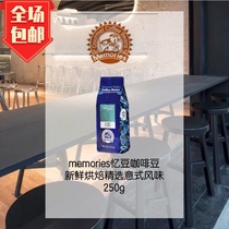 Recommended hot memory beans Freshly baked freshly ground Italian concentrated blend 250g packaged coffee beans can be ground