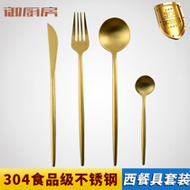European style 304 stainless steel knife and fork set Western tableware household steak knife and fork spoon golden chopsticks coffee spoon