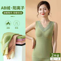 Double-sided velvet abrasive with chest pad plus velvet padded vest womens underwear winter heating without trace in the top wear