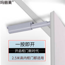 Marilai cabinet door Wardrobe door Push-on push-button push-button door Drawer pop-up door Cabinet door rebound handle-free