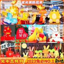 Inflatable large simulation flower flower shopping mall rabbit love beauty decoration mascot cartoon model