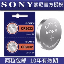 Panasonic CR2032 CR2025 CR1632 CR2450 CR2016 CR2016Car Key Remote Control Button Battery for Modern Audi Volkswagen Benz Buick