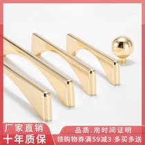 Hole distance 96128160192 European style gold wardrobe solid handle cabinet hardware cabinet door accessories small handle