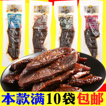 Xiang Bawang hand-torn meat dried 12g duck dried meat Spicy Spicy spiced meat cooked vacuum snack snacks