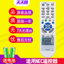 The application of NEC projector instrument remote control original RD-450C 448E NP110 NP115 NP210 NP215 CR3125