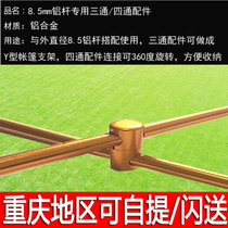 Outdoor Tent Accessories 8 5MM Aluminum Alloy Rod Special Tee Fitting Y Type Bracket Tent Pole Accessories Four-way