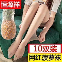 Hengyuan Xiang Pinewood Socks Silk Stockings Womens Thin Section Anti Hook Silk Summer Ultrathin Invisible Black Flesh Color Light Leg God Instrumental Big Code