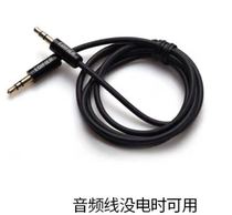 Edifier w800bt w855bt w830bt W820BT W860NB original audio cable and charging cable