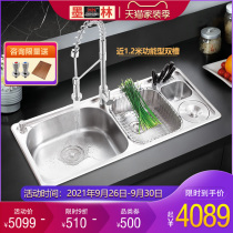 Molin sink double tank 304 stainless steel wash basin thickened sink sink large basin with knife holder trash can set