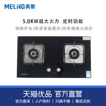 MeiLing Meiling MZ-550C in the Mings of the Mein MZ-550C