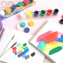 New gouache painting set Childrens puzzle students use beginner art students Jelly canned safe paint painting