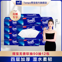 (Live Exclusive) Tempo debatable with paper soft drawing paper towels 4 floors 90 cramps 12 packets without incense and paper towels