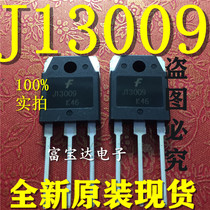 New 3DD13009 3DD13009K 3DD13009K TE13009 TE13009 J13009-2 J13009-2