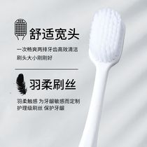 Beno Yuezi toothbrush home gingival bleeding for nano-scale super soft toothbrush soft hair ultra-fine soft 4