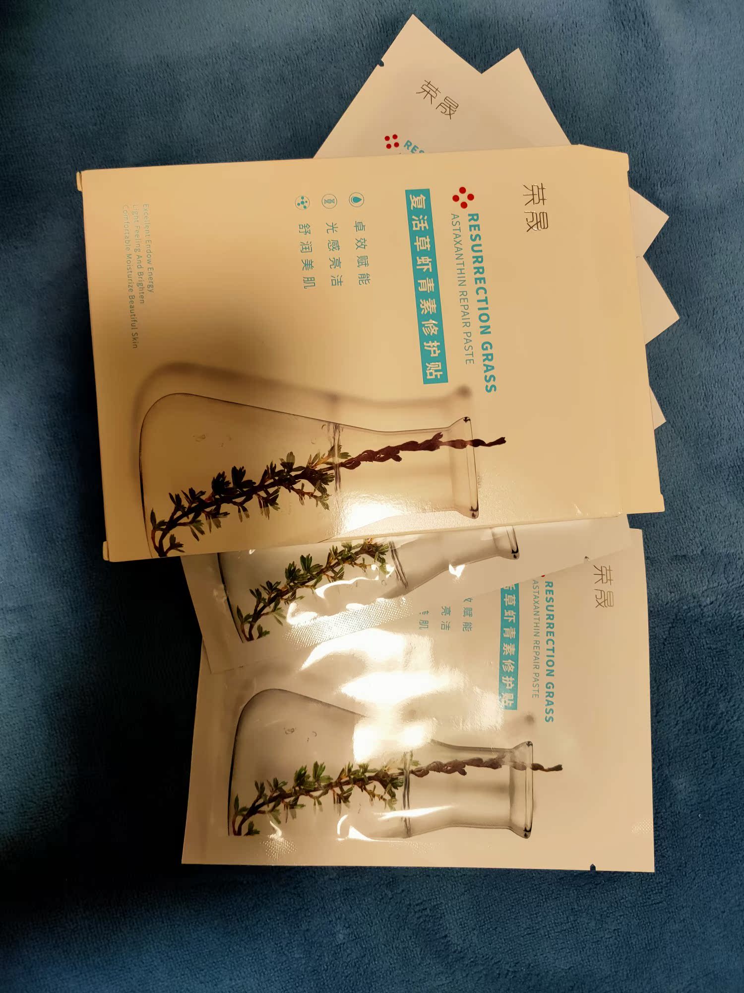 虾青素面膜多少钱一盒,虾青素面膜怎么样