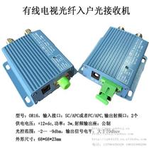 Cable TV fiber entering the home FTTH optical receiver OR16 ultra-low reception-18db optical control AGC