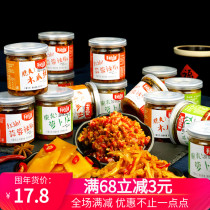Handle fresh papaya shredded radish skin spicy sauce pickles 10 cans of about 1000 grams of radish skin sealed cans vial
