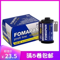 Fuma 135 Black and White Film FOMAPAN100 Eastern European Style Film 24 03