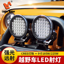 Liming off-road vehicle led spotlight headlights Raptor Wrangler modified Jimny overbearing BJ40 super bright