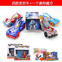 Ottman - shaped automobile toy changing square boy Zeta set to set monster egg racing car 1201 egg di
