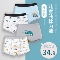 Beibeiyi childrens cotton underwear boys and girls boxer pants cotton baby small and middle children shorts boxer pants