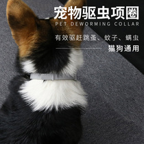 Kitty insect repellent collar in addition to anti-flea puppies in vitro pythuria deinsectization to lice adjustable pet drug ring neck ring neck ring
