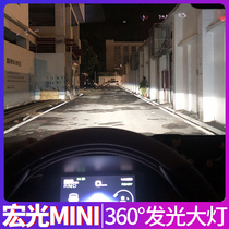 Wuling Hongguang miniev front headlight mini macaron modified high beam low beam LED light lens Big Bulb