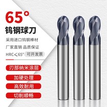 65 degree ball end milling cutter tungsten steel hardened 2-edge straight shank coating cnc CNC alloy milling cutter round head ball cutter R3 4 5