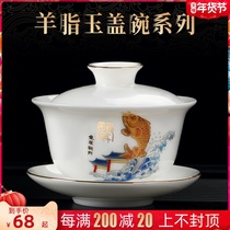 Sheep jade bowl ceramic three Cai tea bowl kung fu tea set accessories respect tea cup hand-painted carp large number tea preparation