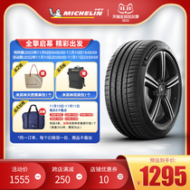 Michelin Tires 235 45ZR18 98Y Pilot Sport 4 ST Competition Genuine Bag Installation