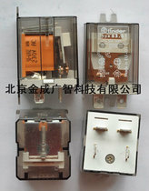 653182300300 new DC normally open type FINDER relay New Original