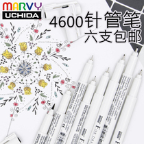 Japan Uchida Miki 4600 White Needle Pen Sketch Pen Drawing Gou Liner Hand-painted Animation Gundam Model Pen