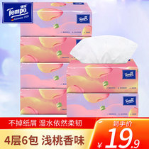 Tempo Debao sweet peach flavored paper towel thickened 4 layers 90 pumping * 6 packs of M household facial tissue large bag Debao soft pumping