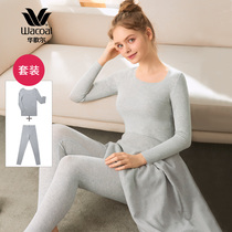 Wacoal low collar free cut thin section base without trace womens autumn clothes autumn pants warm suit WV6409