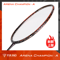 Pu Rui GXS professional all-carbon badminton racket super light resistant to attack and defensive and Xiamen team sponsored racket