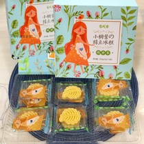 Chengzhai small leaves mung bean sorbet classic original mung bean pastry afternoon tea snacks box flowers come