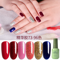 Olive nail polish glue wholesale durable cotton Barbie light therapy does not fade Nail shop special 2018 new colors