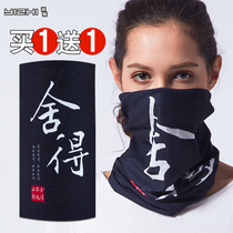 Outdoor headscarf men's summer thin-scaling running around the neck sunscreen masks and magic women's riding equipment