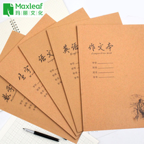 Mary 16K76 page student notebook sub wholesale subject book junior high school student subject practice book student writing text mathematics text text text large book exercise book English book