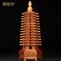 Peach wood Wenchang Tower ornaments nine-story thirteen-story 13-story home Feng Shui study Bedroom Wang career help academic transfer