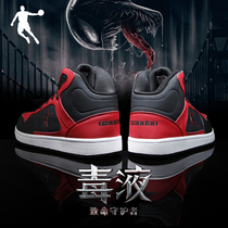 Jordan Skies Shoes Shoes 2021 New leather surface waterproof casual shoes high gang liner shoes small white shoes