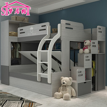 Childrens high and low bed bunk bed with wardrobe integrated upper and lower bed mother bed staggered multifunctional combination upper and lower bunk