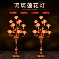 Seven-colored glazed lotus Buddha for lampBuddha for lamphousehold long-lamp Buddha temple 793 pieces of audio light