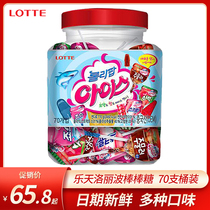 South Korea imported Lotte Lollipop assorted children cute cartoon animal candy snacks bucket 70 pieces