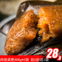 Sichuan Yibin specialty oil-rich yellow baba three bags of 36 bamboo leaf cakes Yellow cake snacks Snack snacks Small yellow baba