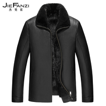 Leather leather mens cowhide jacket fur one jacket whole mink inner leather to overcome short mink coat winter