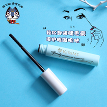 Japan kissme mascara eyeliner makeup remover water non-stick waterproof special official flagship store